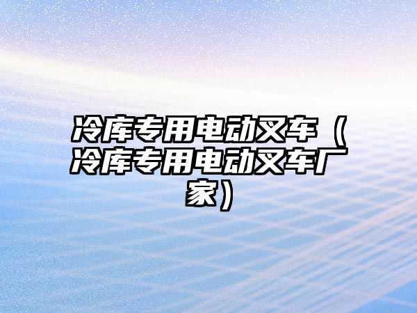 托輥帶式輸送機(jī)，托輥帶式輸送機(jī)由哪些裝置組成?各裝置的作用是什么?